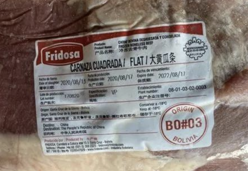 玻利维亚3厂牛肉