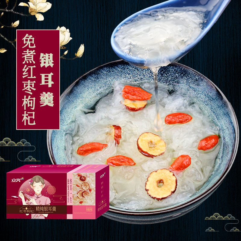 Lixing freeze-dried instant tremella