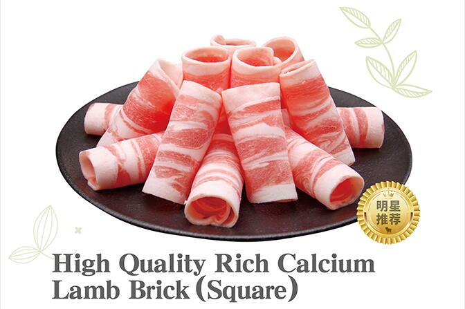 High Quality Rich Calcium Lamb Brick