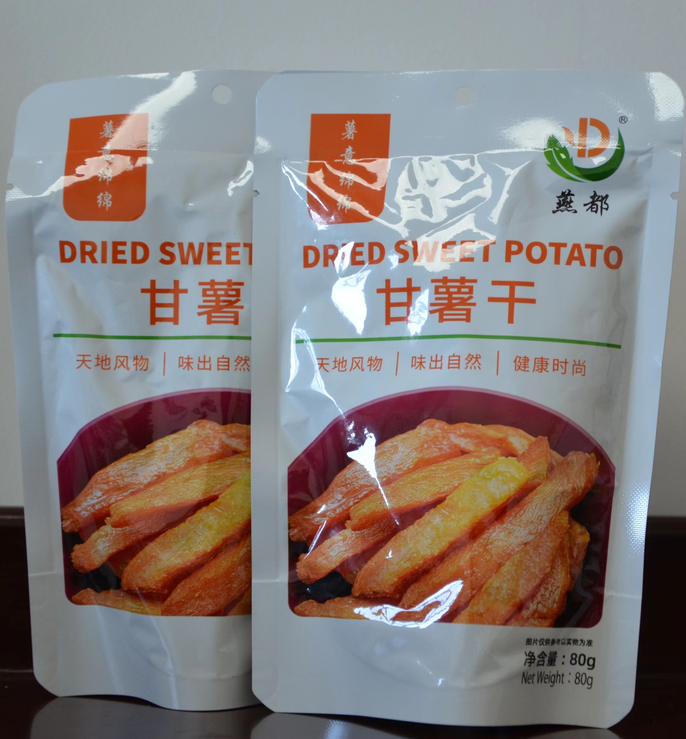 Dried Sweet Potato