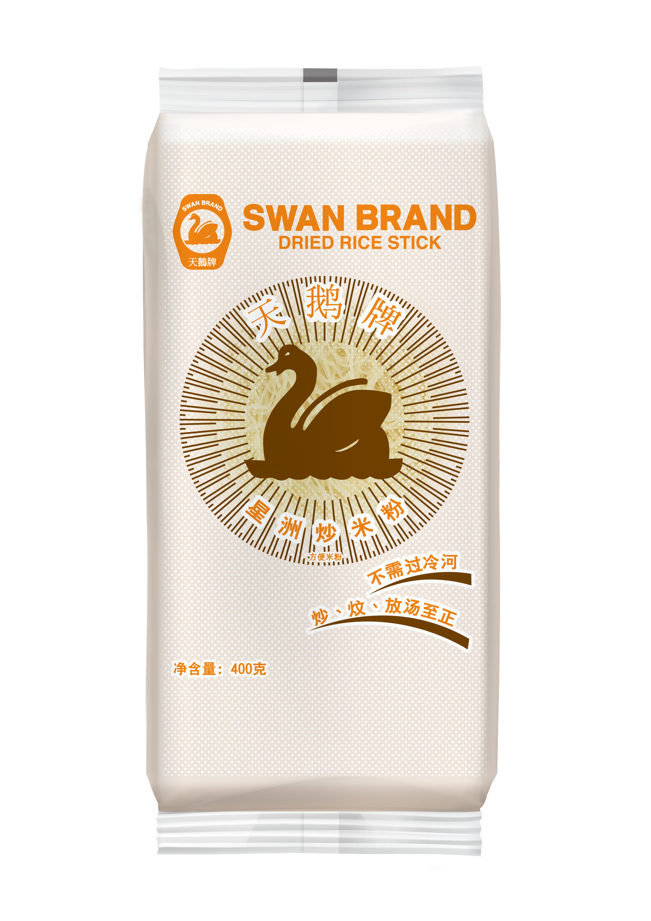 Swan Brand Dried Rice Stick