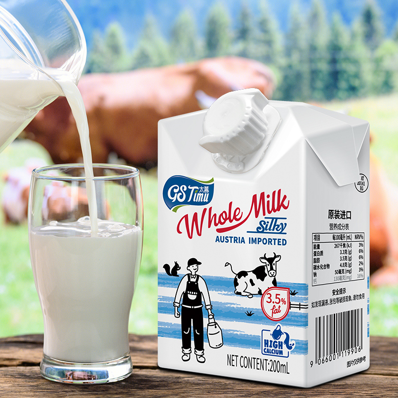 太慕高钙全脂纯牛奶