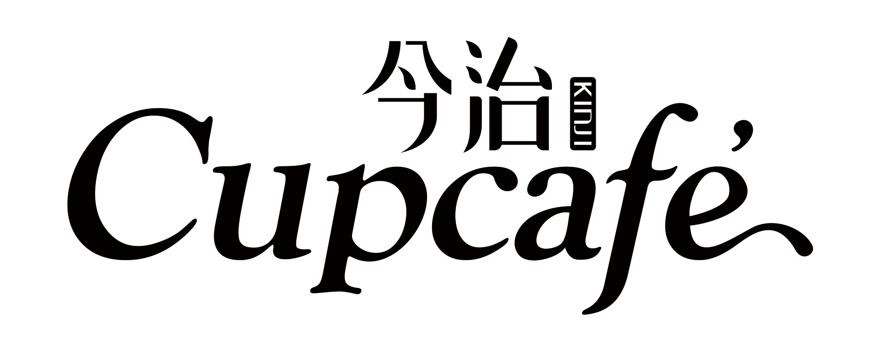 今治咖啡logo.jpg