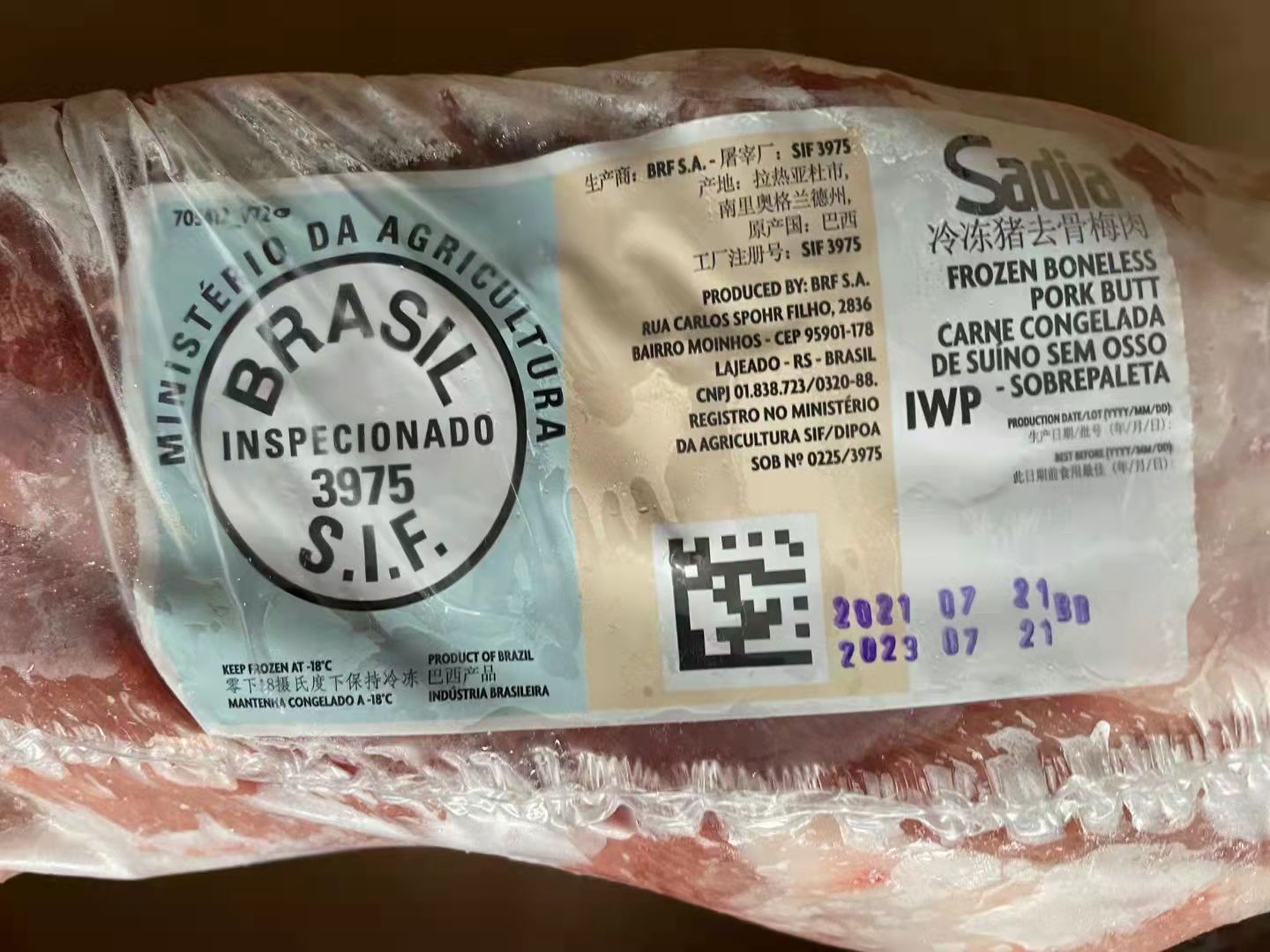 brazil pork 4.jpg