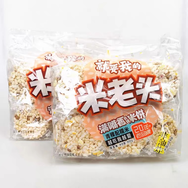 No Additives Rice Crackers