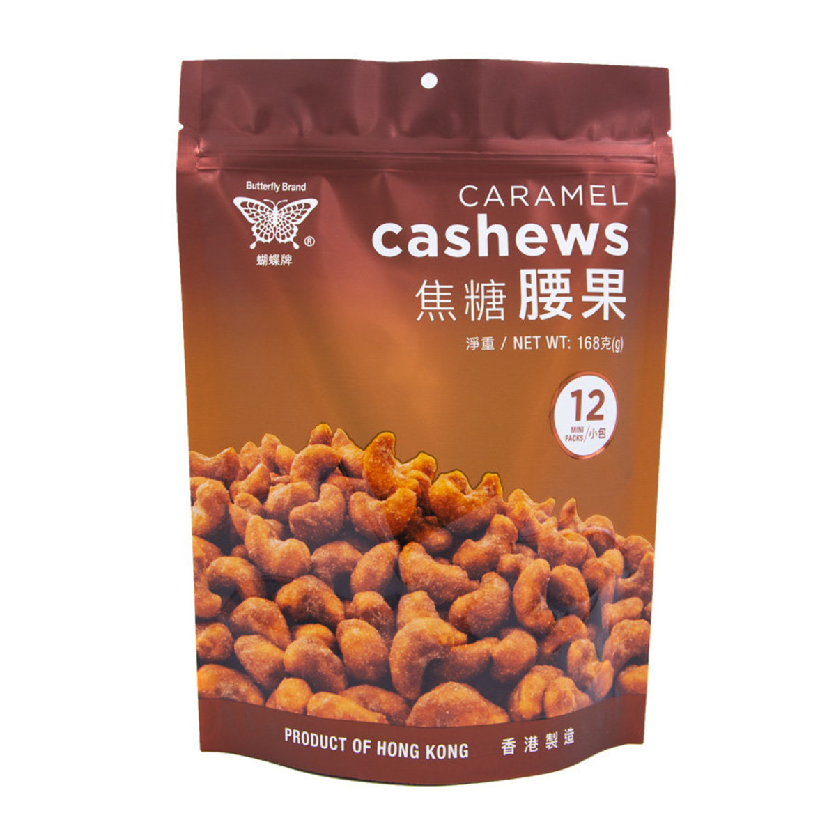 BUTTERFLY BRAND Caramel Cashews