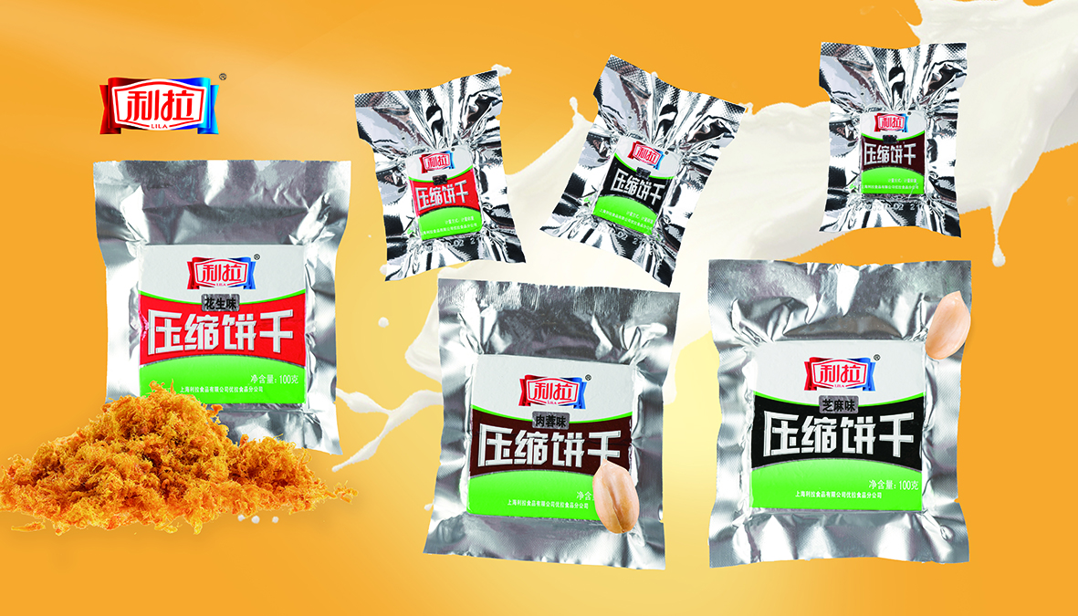 Compressed biscuit-SHANGHAI LILA FOOD CO., LTD