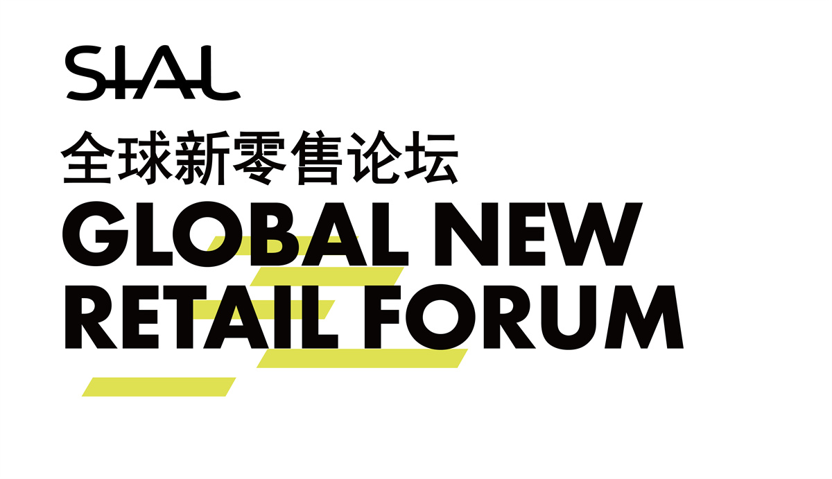 Global New Retail Summit