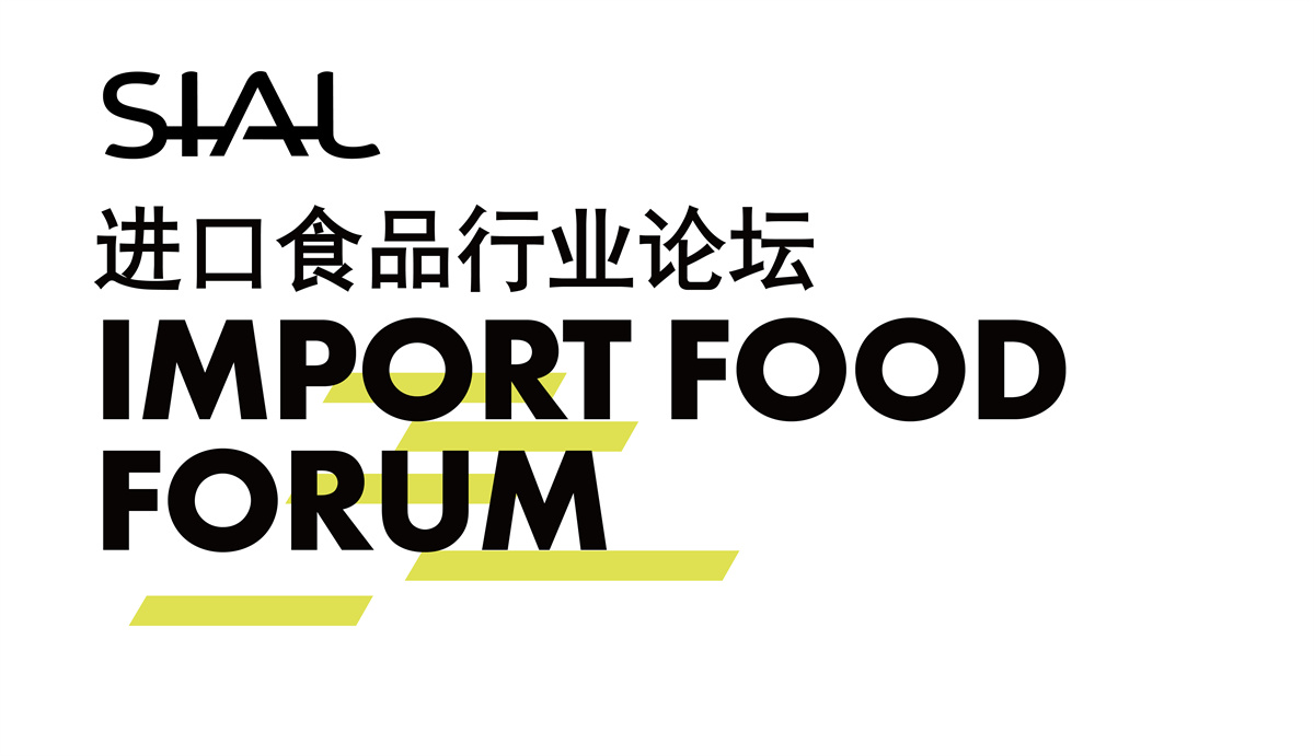 Import Food Summit