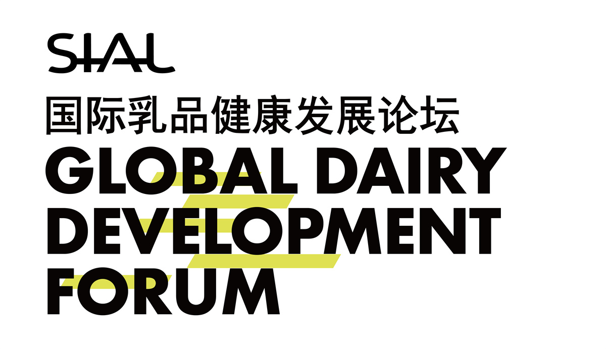 国际乳品发展论坛