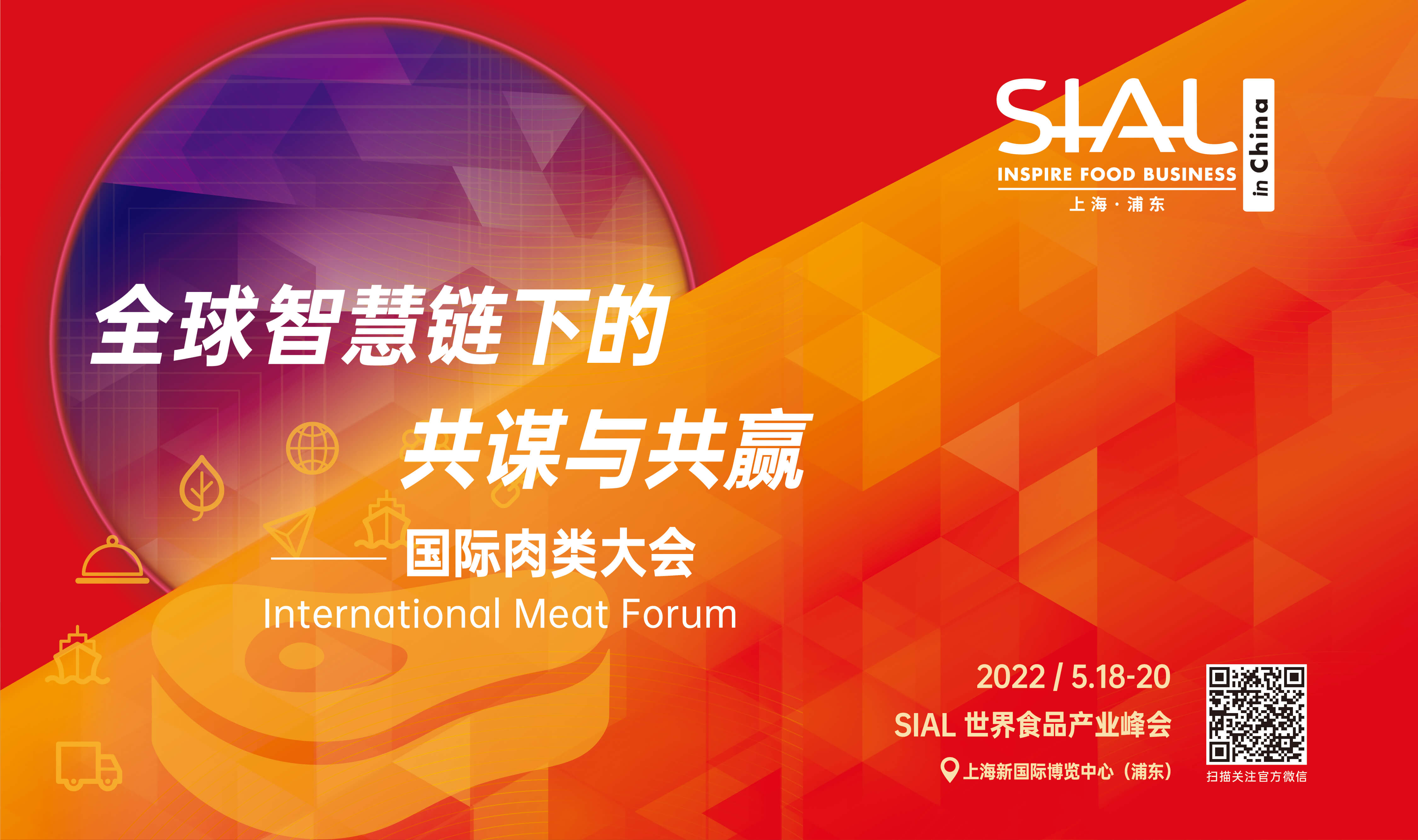 International Meat Forum