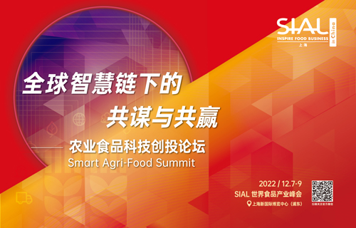 Smart Agri-Food Summit