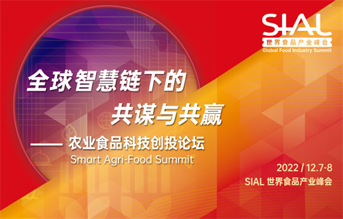 Smart Agri-Food Summit