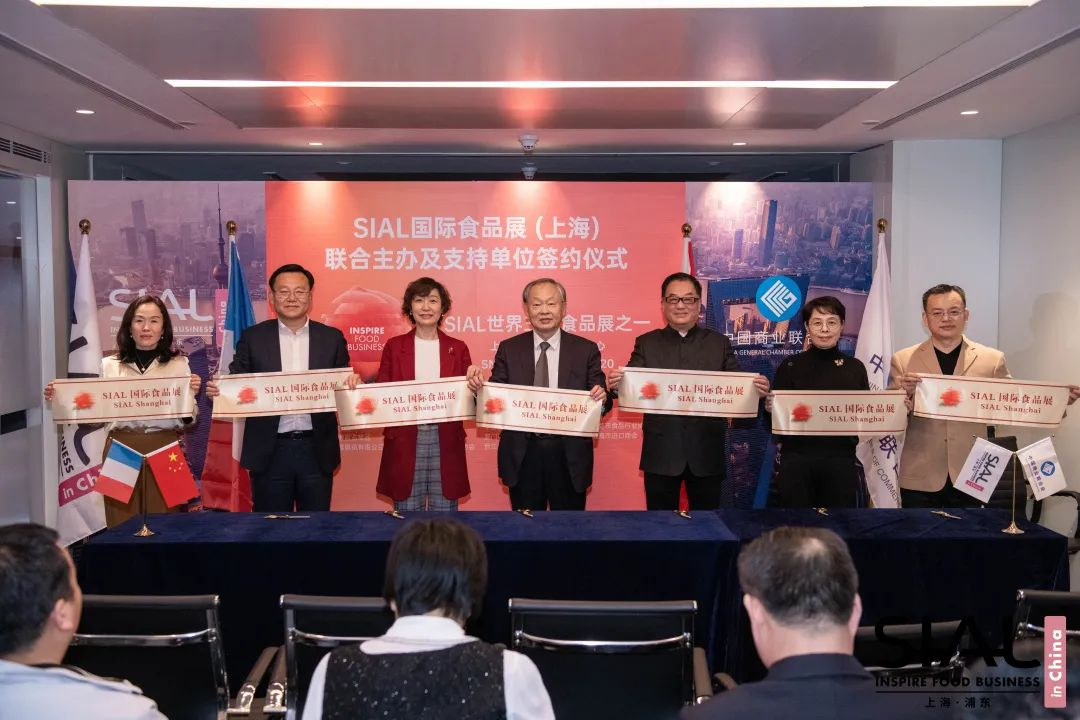 法国高美艾博展览集团与中国商业联合会达成合作伙伴关系