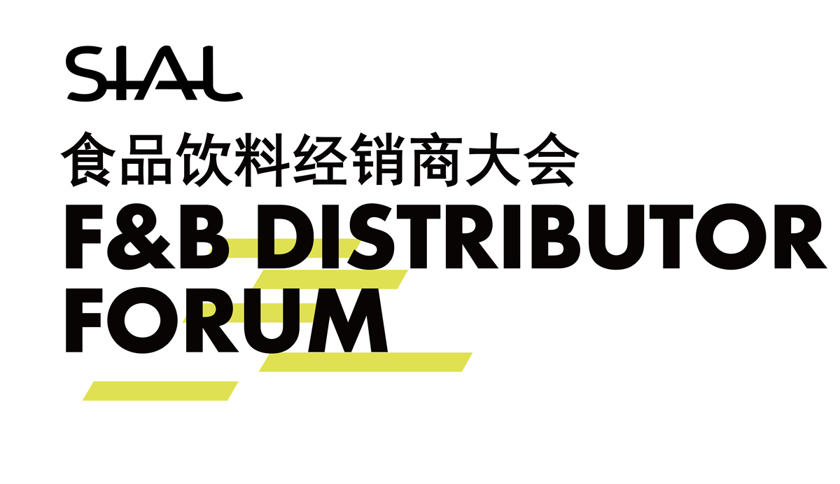 F&B Distributor Forum